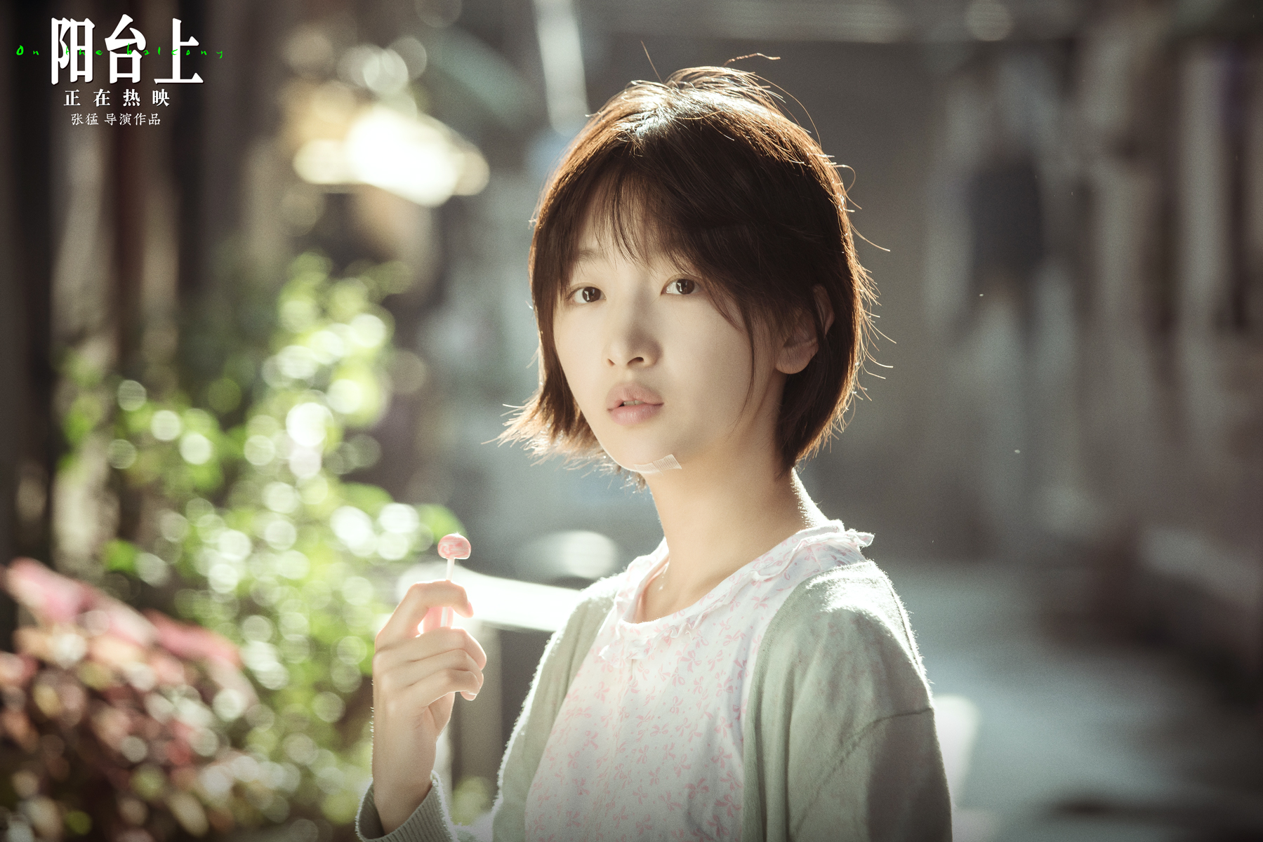 周冬雨金马影片,周冬雨和王锵发布会