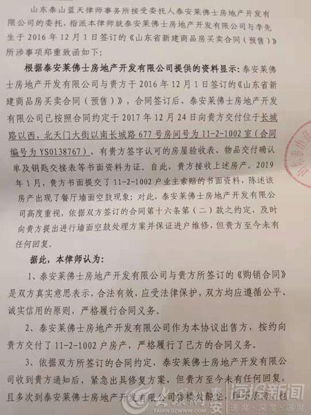 涔版埧鍚屼竴鏁呴殰缁翠慨涓夋,涔版埧閬亣涓ラ噸璐ㄩ噺闂缁存潈琚墦