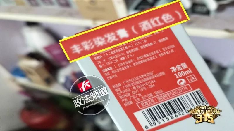 4S给你补了个假漆？长沙“3·15”曝光年度巨“坑”！