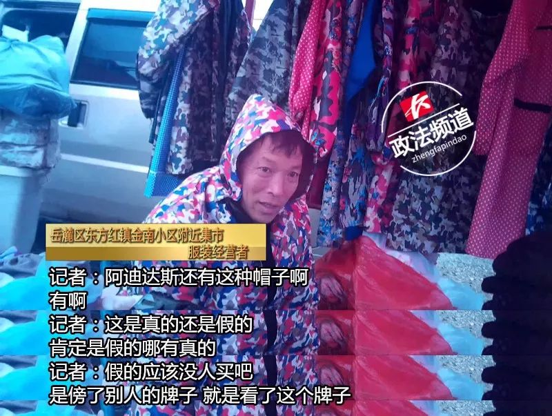 4S给你补了个假漆？长沙“3·15”曝光年度巨“坑”！