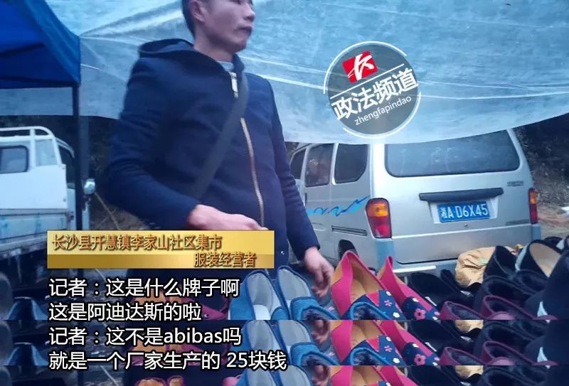 4S给你补了个假漆？长沙“3·15”曝光年度巨“坑”！