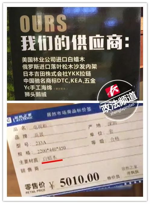 4S给你补了个假漆？长沙“3·15”曝光年度巨“坑”！