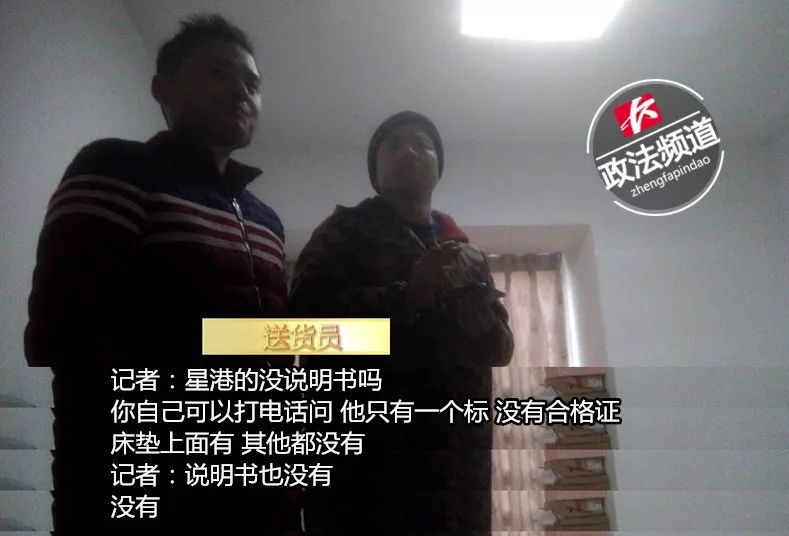 4S给你补了个假漆？长沙“3·15”曝光年度巨“坑”！