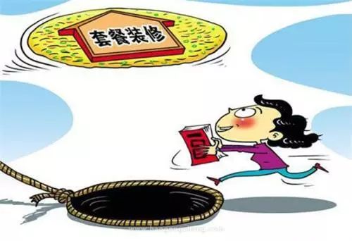 315消费者权益日合理消费cctv1,3.15国际消费者权益日直播央视