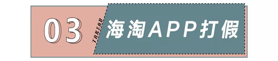 OMG！爱丽小屋旗舰店竟然是国货？