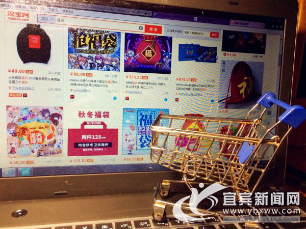 网购优惠商品有哪些坑,网购遭遇陷阱应怎样处理