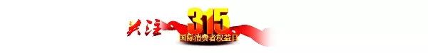关注315丨爱美的姑娘请擦亮眼！网上买的“SKⅡ”可能是马桶旁造的
