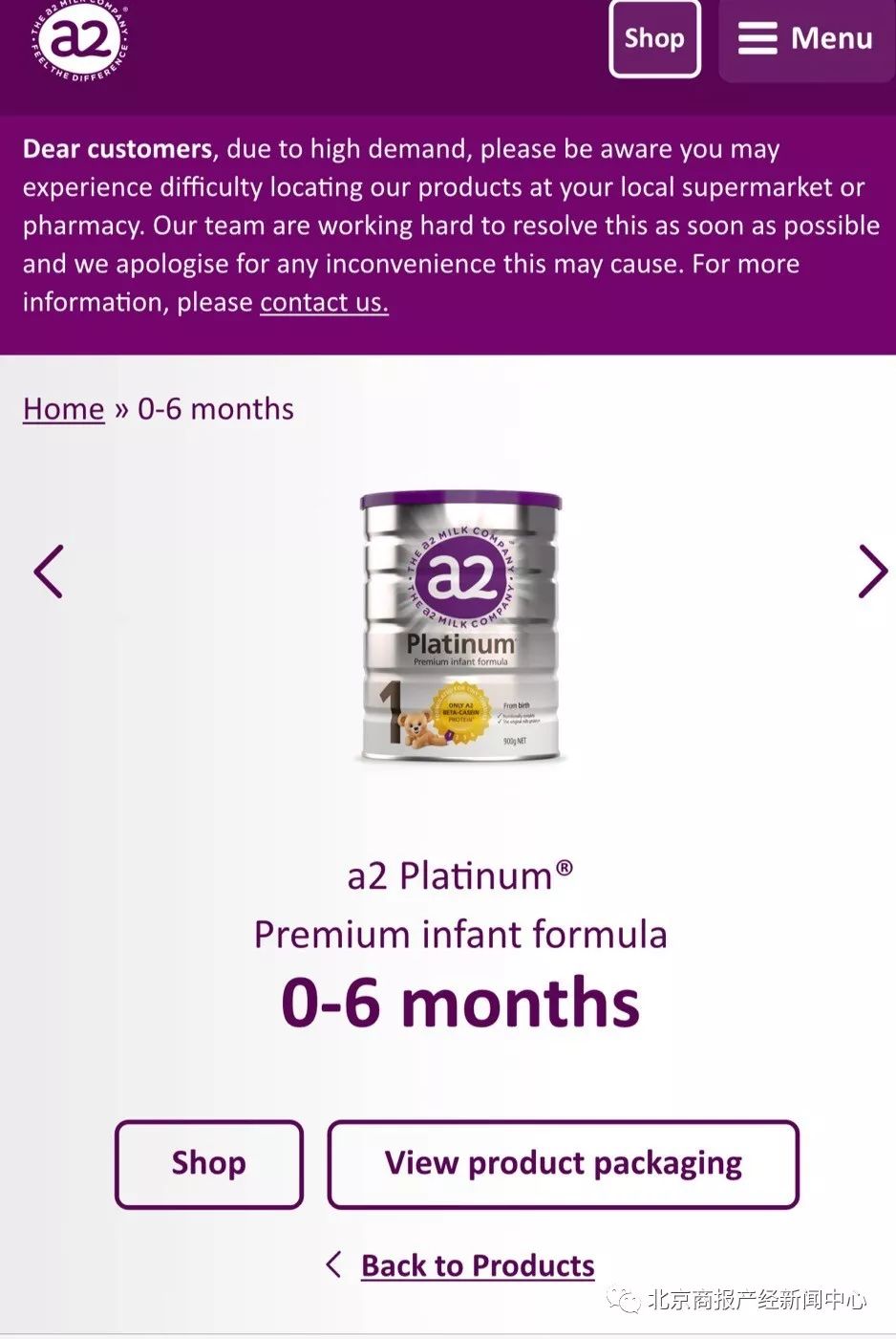 a2牛奶粉进口,a2奶2段有香兰素吗