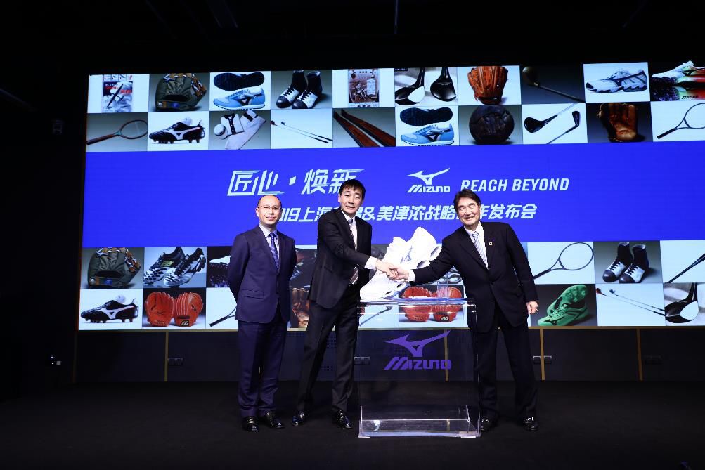 美津浓品牌文化,美津浓官方旗舰店大品牌