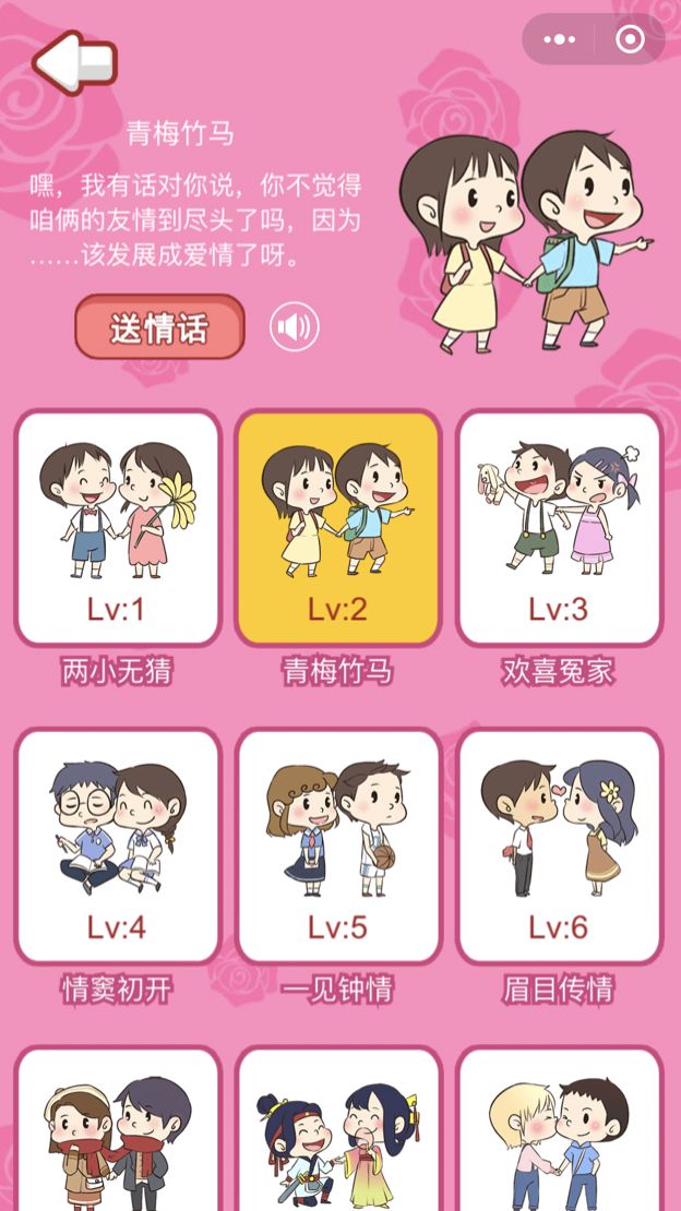 未完成的游戏,未完成的冒险游戏