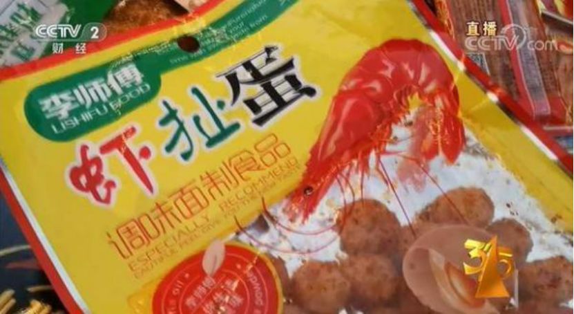 315曝光可以吃的名单,315曝光的吃的都有什么