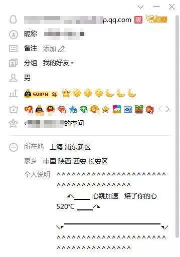 QQ注销功能正式上线：886，我的青春…