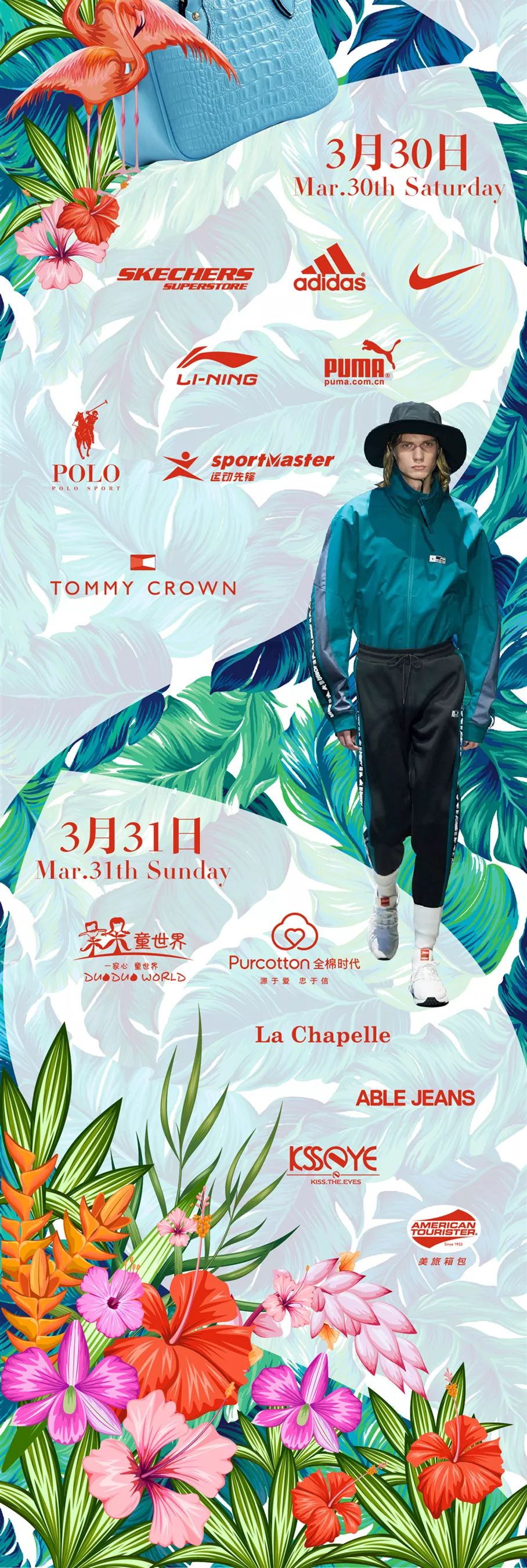 沈阳冷空气来袭最高气温20℃,沈阳天气变暖最佳时间