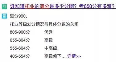 日本街头采访中国女孩,日本街头采访女子回答出乎意料