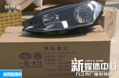 大众原厂配件怎么流通出来的,大众原厂配件和正厂配件怎么区分