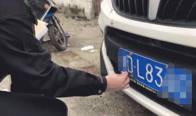 变造机动车号牌最新处罚,交通违法使用伪造驾驶证处罚标准