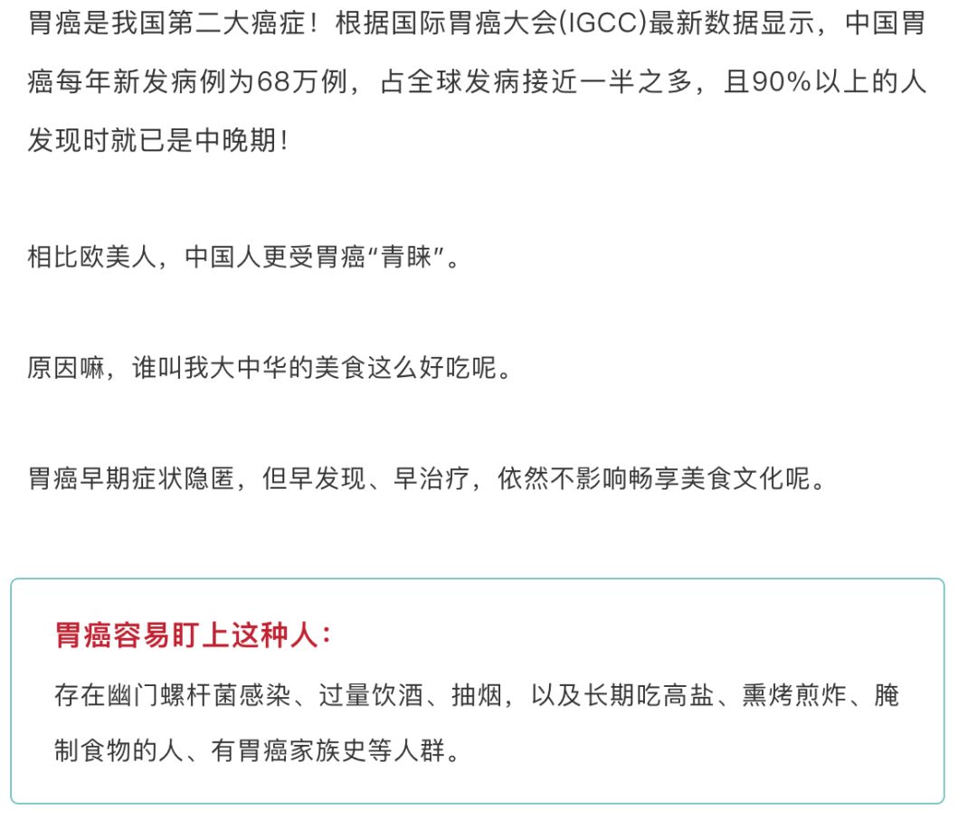 防癌体检各种癌查什么,必须知晓的八种常见癌症筛查