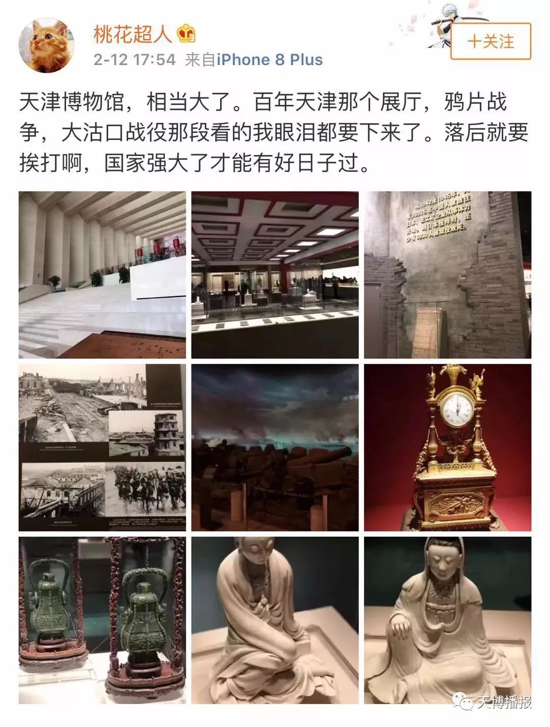 春天话题挑战赛,春天话题