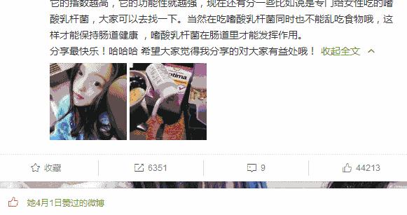 鍚冪硸闀跨棙鍙橀粦,鍚冪硸鍙橀粦闀跨棙