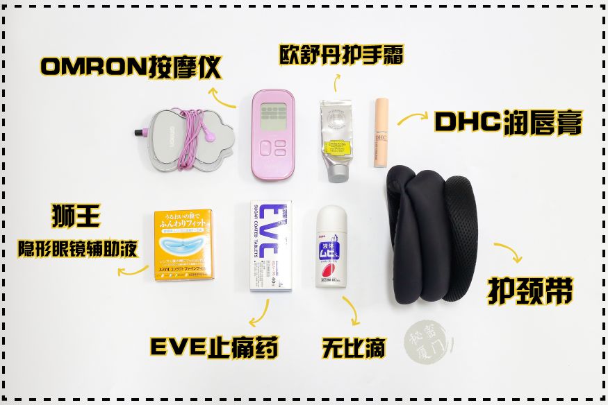 办公室好物推荐夏天必备好物 (办公室好物既实用又高颜值)