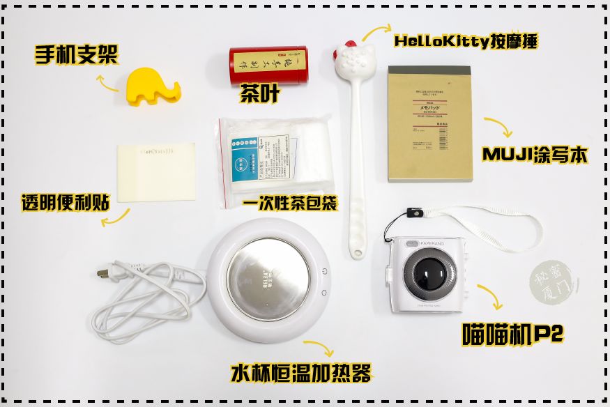 办公室好物推荐夏天必备好物 (办公室好物既实用又高颜值)