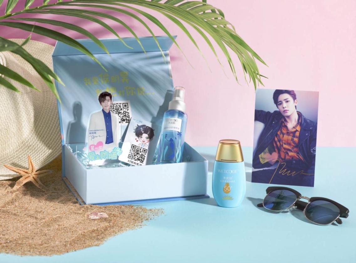 侯明昊的防晒小蓝瓶,侯明昊防晒水好用吗