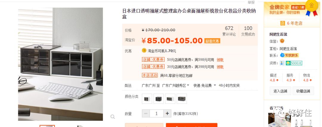 日本家居博主们最爱的11件收纳神器（附购买方式+廉价替代）