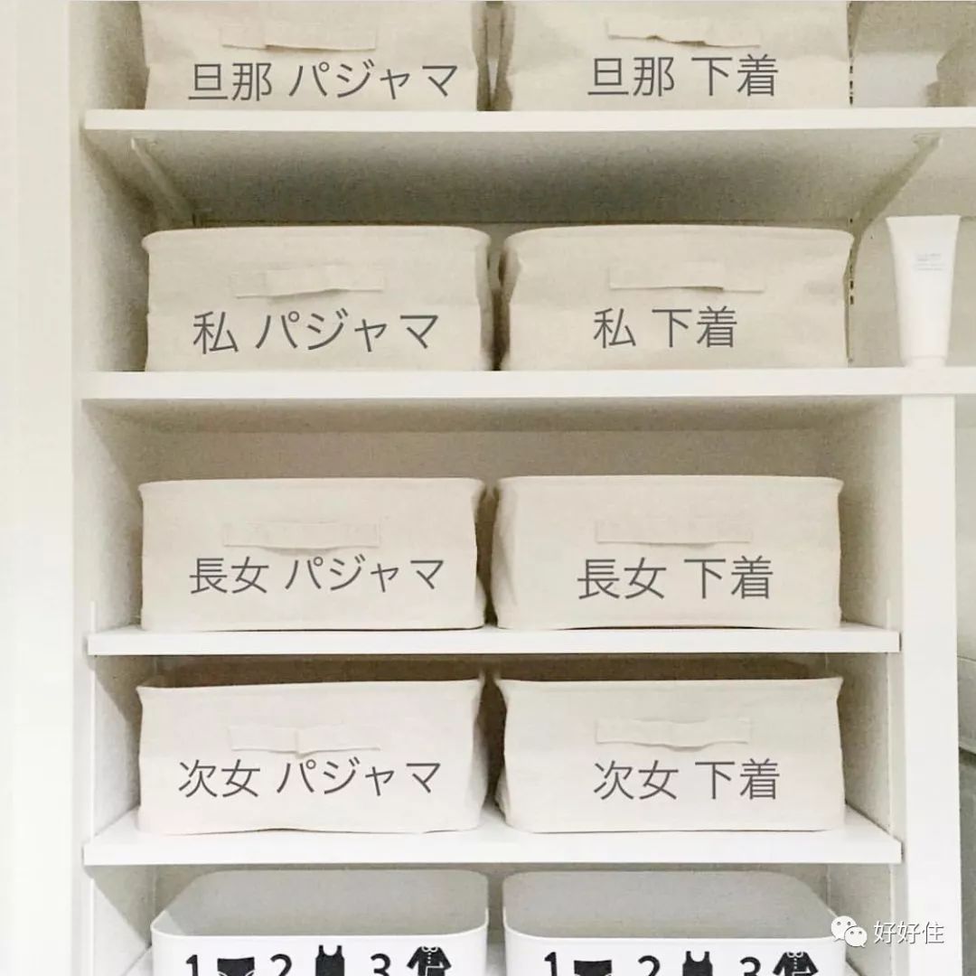 日本家居博主们最爱的11件收纳神器（附购买方式+廉价替代）