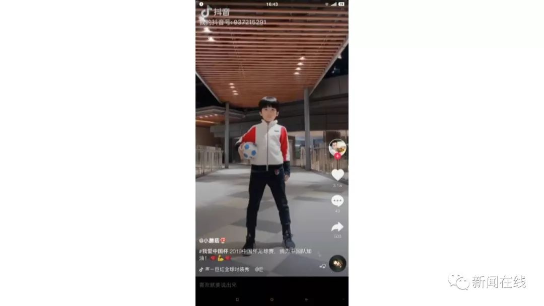 牵手球童视频,牵手球童中国