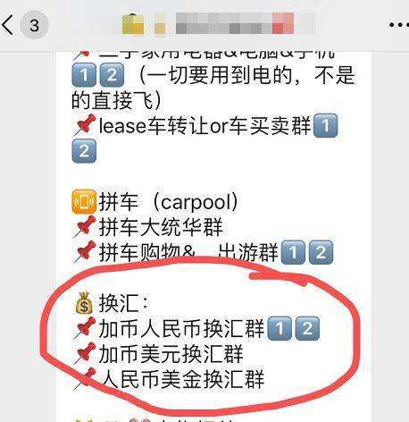 留学生千万不要做的事,警惕留学生遭遇诈骗