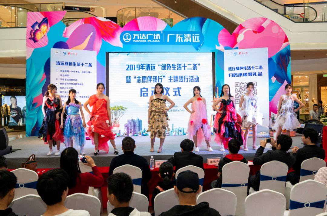 【公益】践行绿色生活十二条，从节约一滴水、一度电、一张纸做起