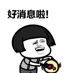 湖南招聘事业编制人员500个岗位,湖南2021大批事业编招聘