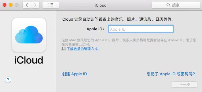 如何让appleid通过验证,如何让appleid登录在另一台手机