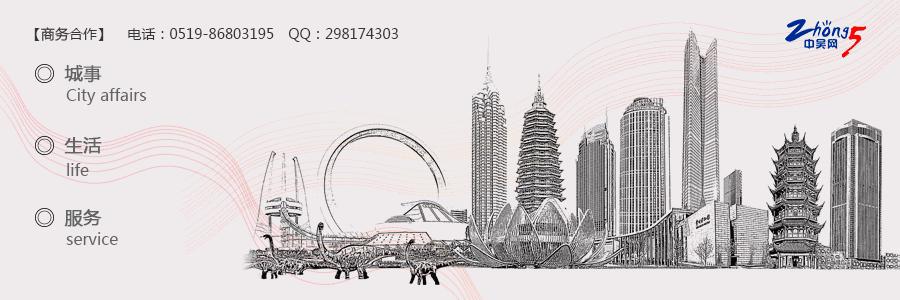 常州事业单位招聘,常州事业单位招聘职位