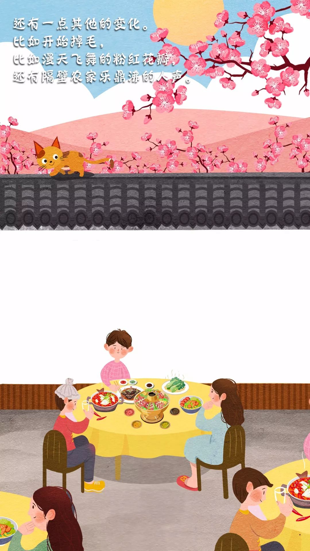 春天的桃花开了漫画,漫画樱花盛开时