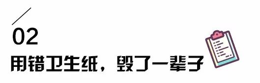 卫生纸擦嘴的正确方法,卫生纸擦嘴的危害