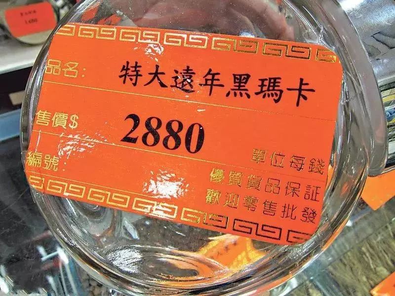 香港老牌便宜又好用的药,香港的药正品