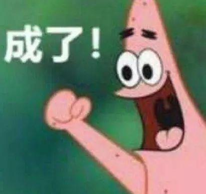 这是我见过节奏最快的恋爱......