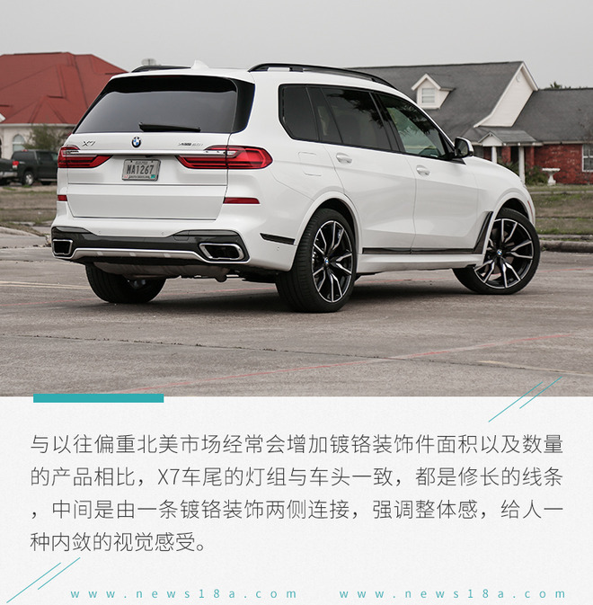 2021宝马x7xdrivem50i试驾,宝马x7xdrivem50i试驾