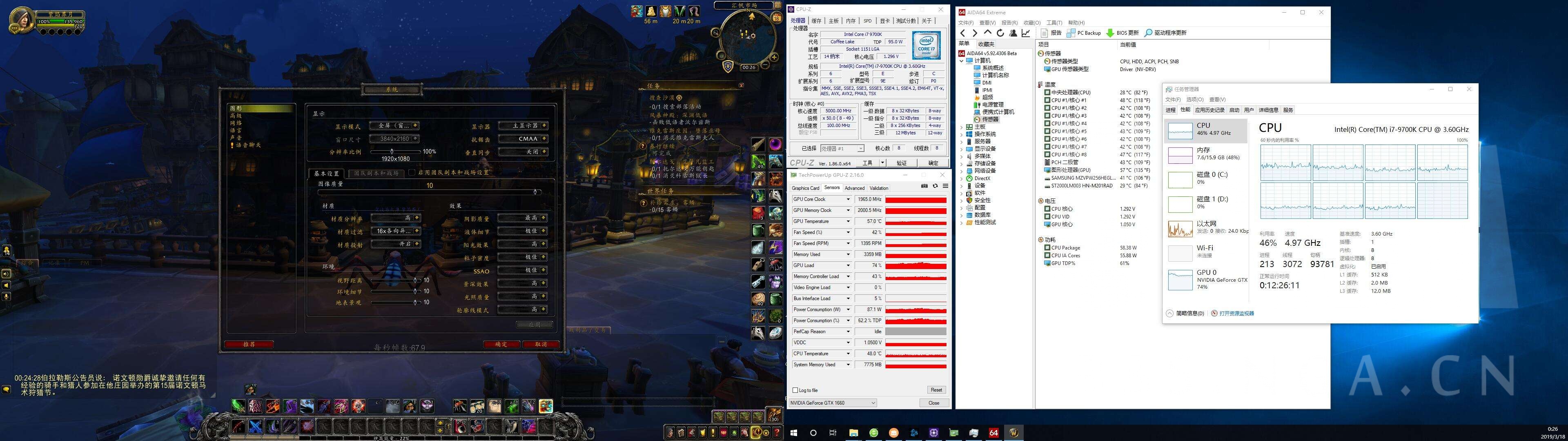 魔兽8.2争霸艾泽拉斯,魔兽世界8.3争霸艾泽拉斯攻略