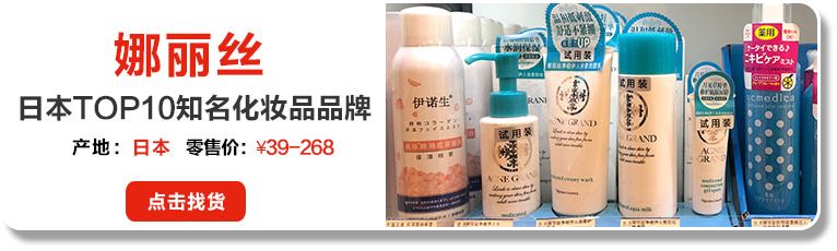 年销2600万！主攻上海的蓝柠檬秘诀竟是90%“日货”