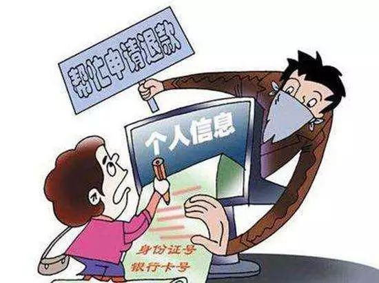 【净网2019】3000元“海淘”名牌包“理赔”又被骗5000元？！