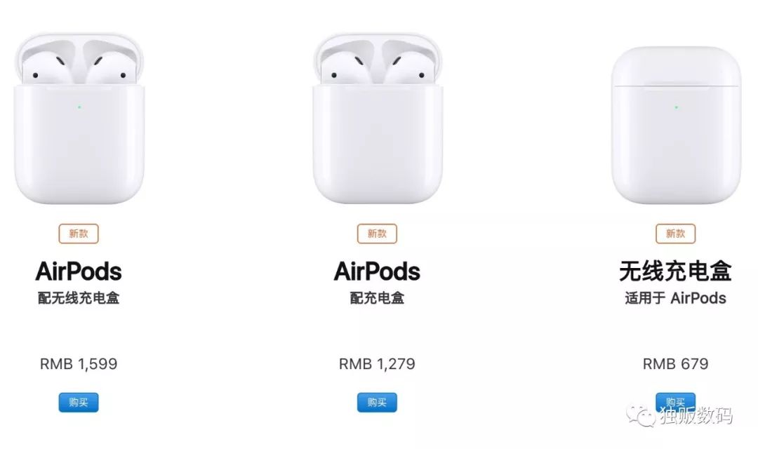 airpods2有没有必要买无线充电版,airpods2充电盒版本1.9.4