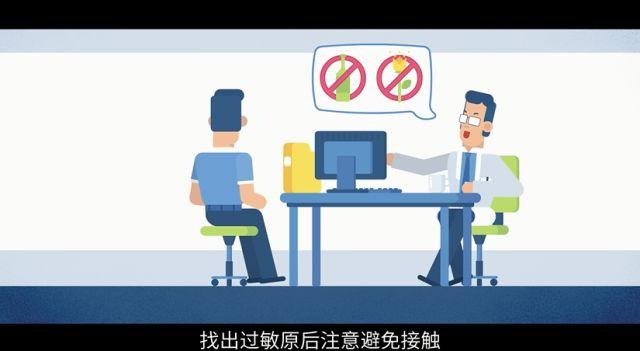 过敏别大意,过敏注意不要吃什么呢