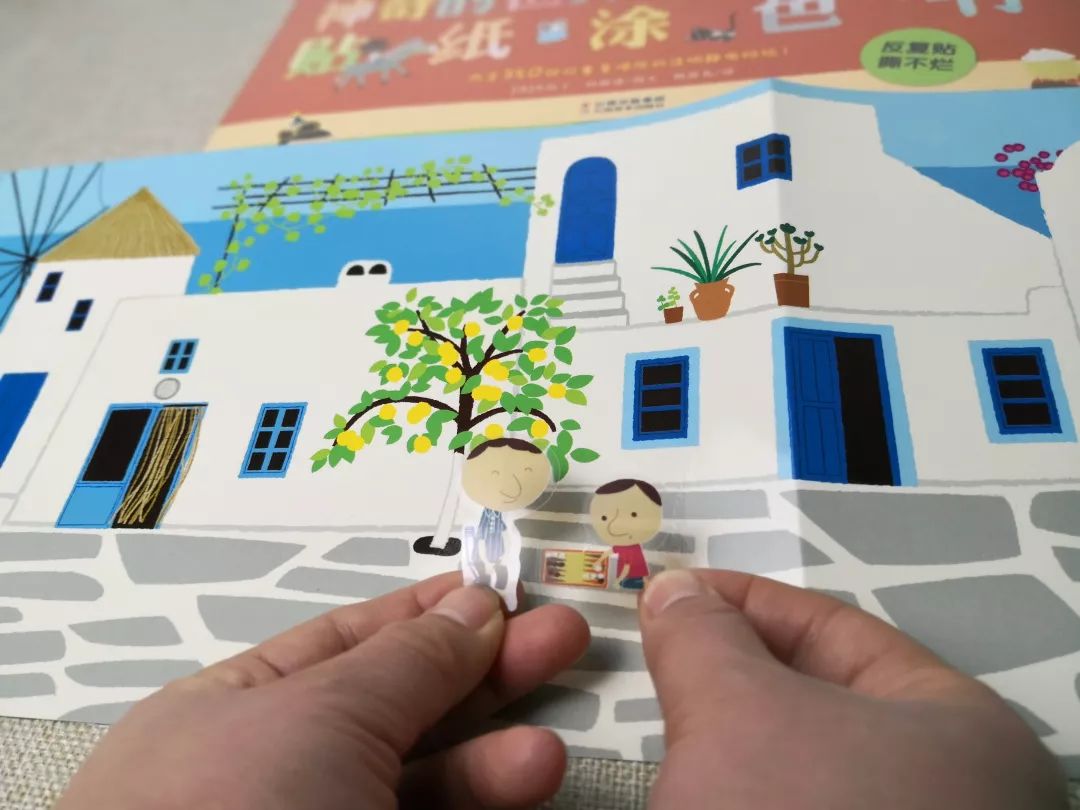 团|这套贴纸涂色书，我专程从中国带到了英国！
