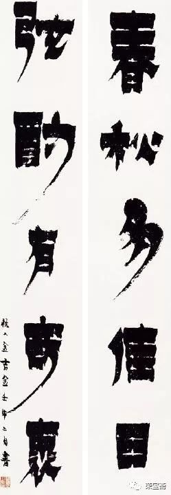 苍古奇逸文采斐然——清金农对联书法集读【江南收藏•书画艺术】