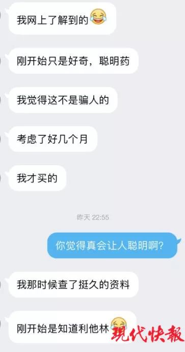 焦点|我吸毒了,我妈喂的!,新型*品毒**盯上中国孩子