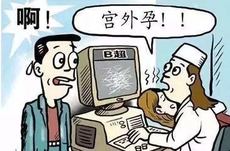 异位妊娠发病率是多少,你对肿瘤了解多少