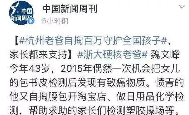 315曝光的食品有哪些危害人体,2022央视315黑榜食品全名单辣条
