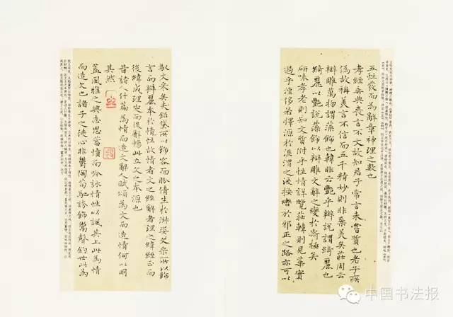 全国第十一届书法作品展欣赏,上海市第十一届书法篆刻展